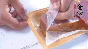 金字火腿拆開，切片。