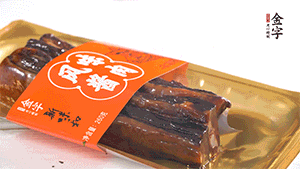 醬肉蒸15分鐘，切片。