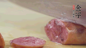 拿出香腸和臘肉，切成片后重新鋪入。