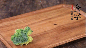 西蘭花清洗后，切成小塊焯水。