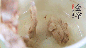 撈出后另一起鍋，放排骨、姜片、火腿、芋頭、胡蘿卜。