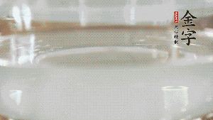 秋葵焯水后，去掉根部，對切成2半。