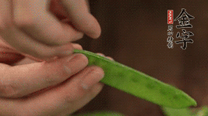 荷蘭豆去掉兩端老筋，洗凈備用。