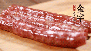 金字金華香腸整根入蒸鍋，蒸熟后切成片。