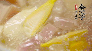 大火煮沸后，轉(zhuǎn)小火燉20分鐘。加筍后繼續(xù)篤40分鐘。（若時(shí)間足夠，篤1小時(shí)更好）