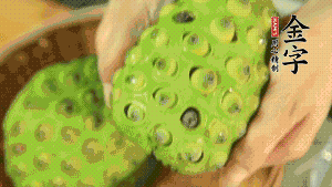 從蓮蓬中取出新鮮蓮子，剝?nèi)ネ鈿ず?，再小心剝?nèi)グ咨∧?。（剝掉白色薄膜的蓮子口感上?huì)更嫩，入口更顯清甜）