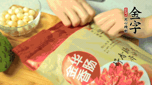 金字香腸取出后，切成片備用。