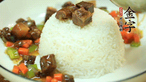 把蓋澆料澆到白米飯即可。