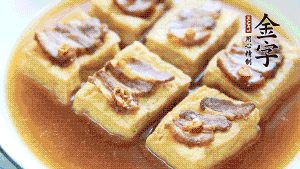 裝盤時(shí)，撒上蔥花裝飾。