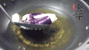 鍋中倒油燒至七成熱，將土豆炸至金黃，茄子炸軟，青椒塊略炸，然后撈出瀝油備用。