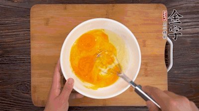 雞蛋加鹽、料酒打散后，加1.5倍溫水?dāng)嚢杈鶆颉?>
					</div>
					<span>步驟 2/5</span>
					<p>雞蛋加鹽、料酒打散后，加1.5倍溫水?dāng)嚢杈鶆颉?/p>
				</li><li>
					<div   id=