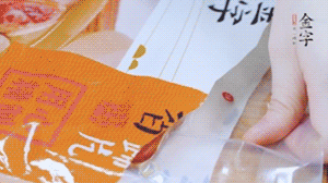 金字火腿蹄片根據(jù)需求剁成小塊。（可用溫水靜泡5分鐘）