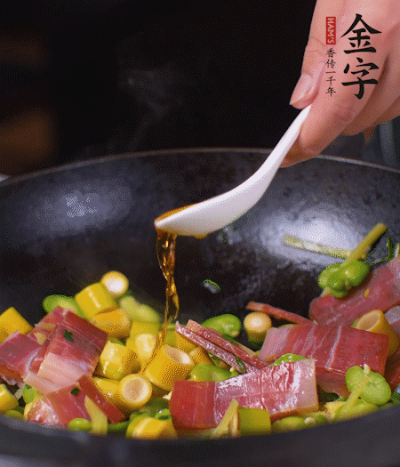 加火腿、筍片，放少量黃酒大火煮沸。