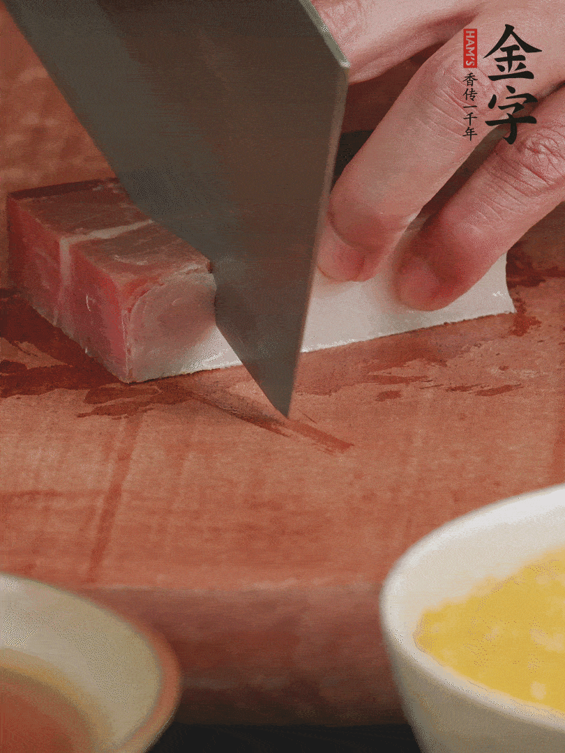 金字火腿去皮，切成大塊。