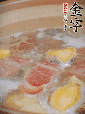 最后放上鮑魚煮10分鐘即可。