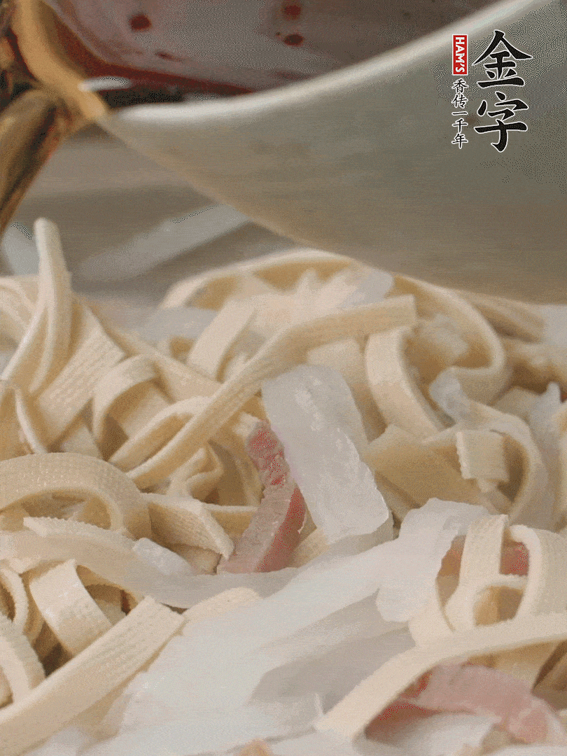 加適量花雕酒。