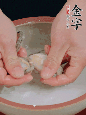 去掉內(nèi)臟和嘴，加少許淀粉輕輕揉搓，再用清水洗凈。