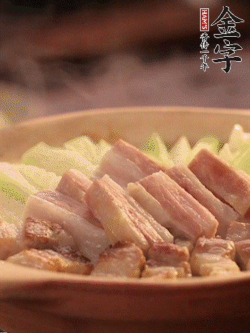 金字淡咸肉切條，焯水備用。