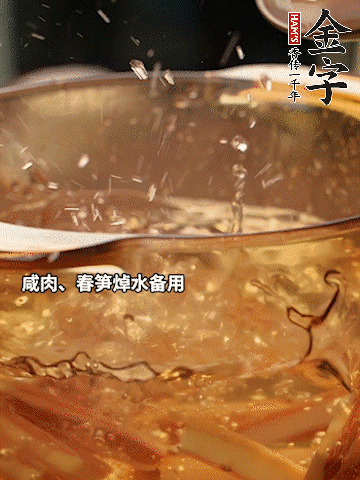 春筍、萵筍切條，焯水備用。