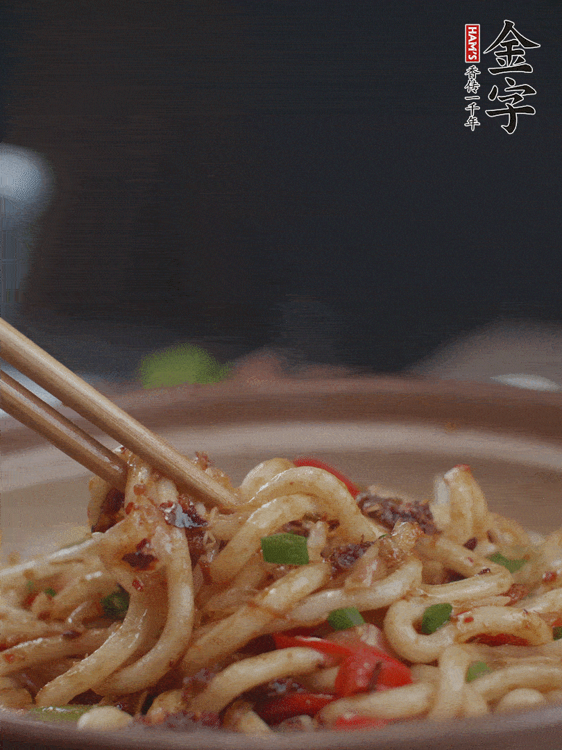 一小撮鹽調(diào)味。最后可以點綴香蔥段。