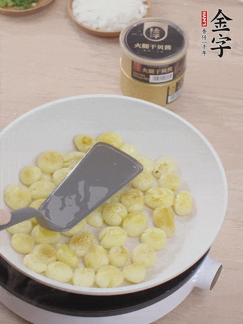 鍋中熱油，邊煎邊壓扁，至兩面微焦黃。