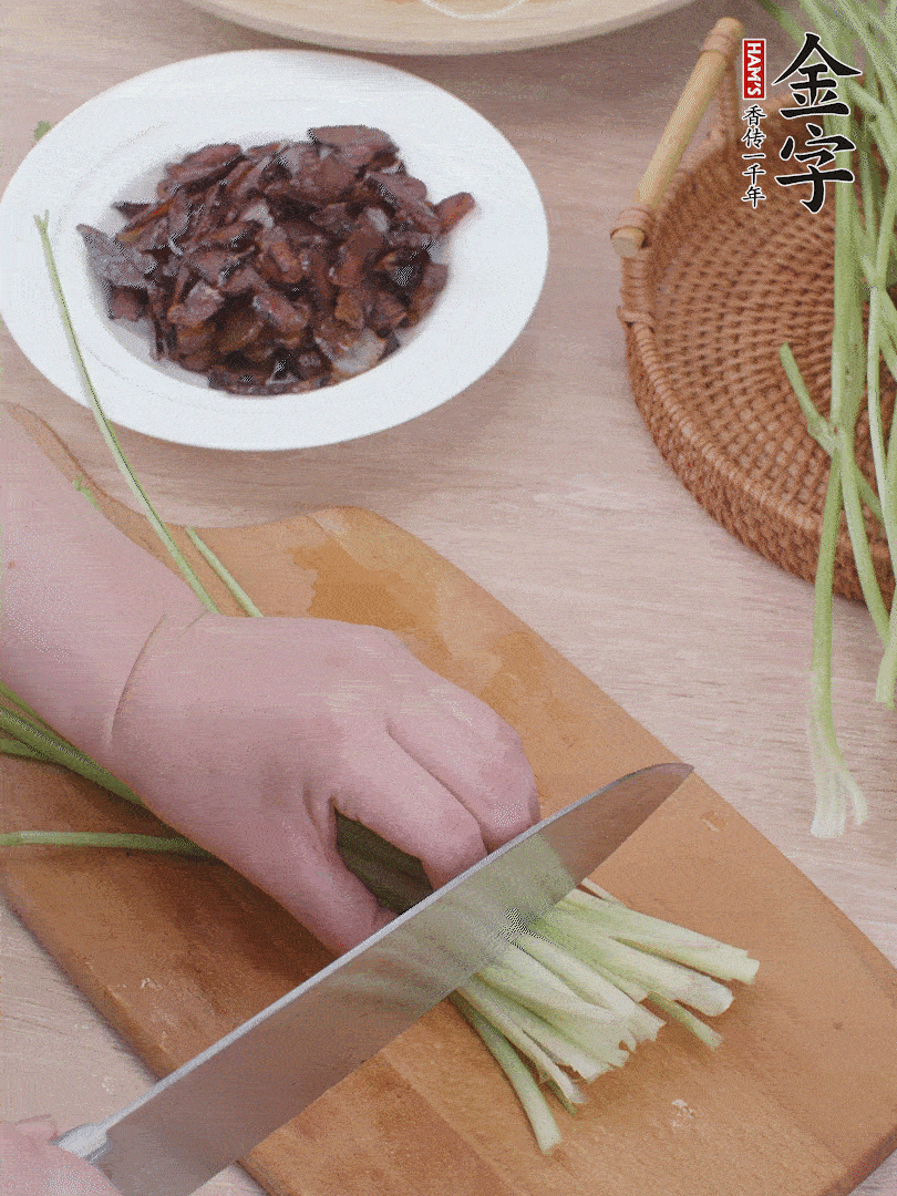 香芹切段。