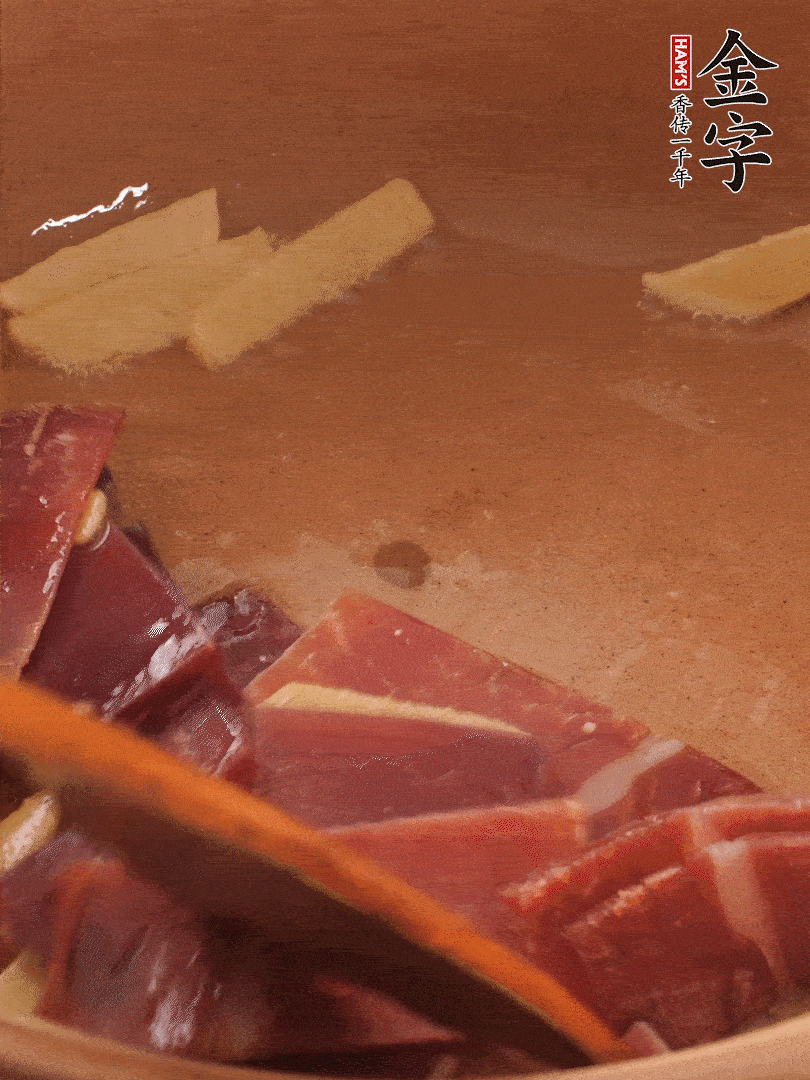 砂鍋里加少許油，加熱后放姜片煸出香味。再把火腿放進(jìn)去，一同煸炒至肥肉部分微微透明。