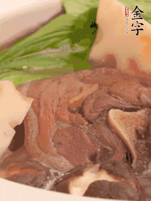 出鍋前加小青菜。