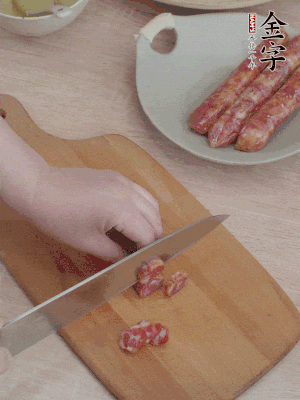 香腸切片。（圓片一點(diǎn)，不用很斜）