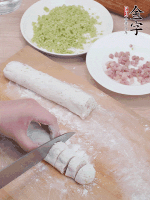 揉成圓柱狀，切成0.5C M厚片。