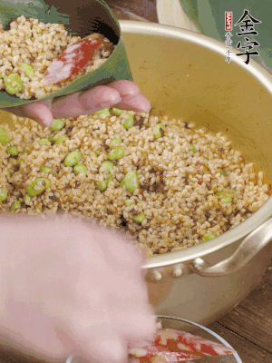 兩片粽葉1/2處葉尾相疊，中間卷成圓錐后裝入餡料。