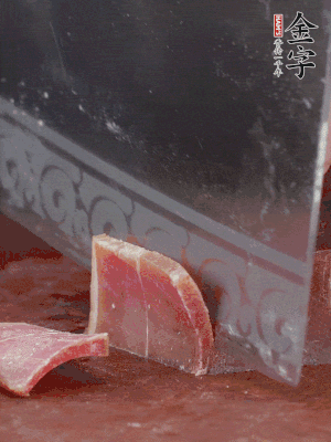 取金字火腿塊150g，切成薄片。生姜切片。