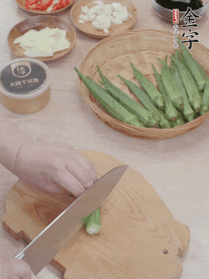 秋葵搓洗干凈，斜切切段。辣椒斜切，大蒜切大粒，姜切片。