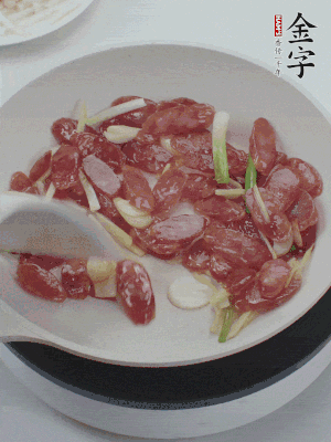 熱鍋爆香姜蒜片，下香腸炒出香味。