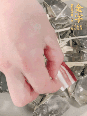 姜、大閘蟹、咸肉依次鋪上，倒淺淺一個底的花雕酒。