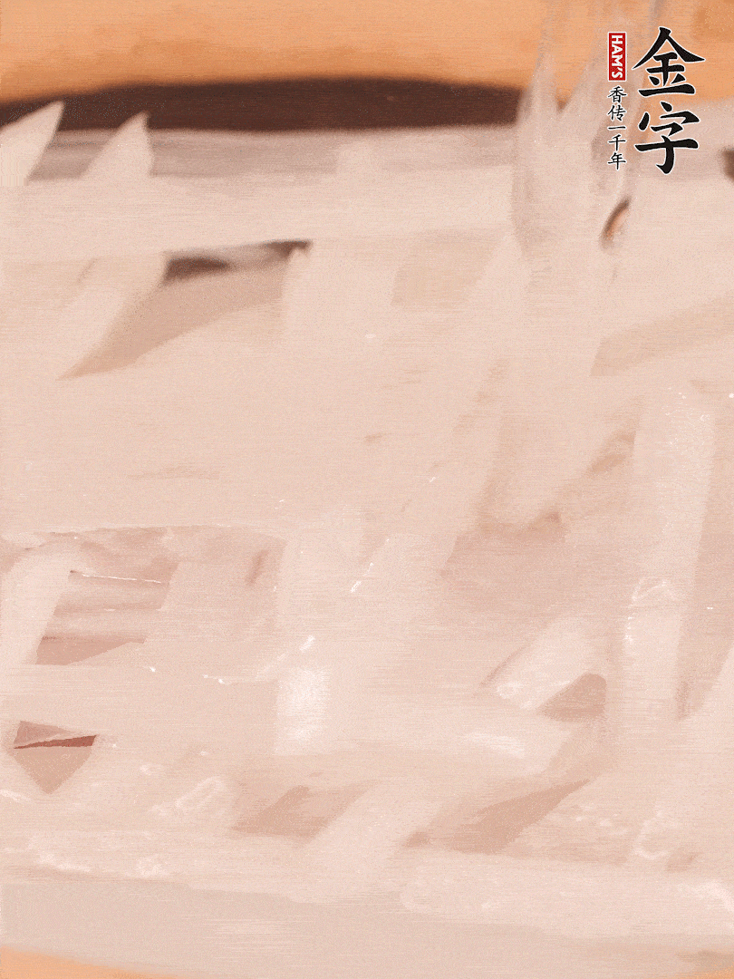 倒入熱水煮開后，轉(zhuǎn)小火燉煮10分鐘，呈奶白色湯底。