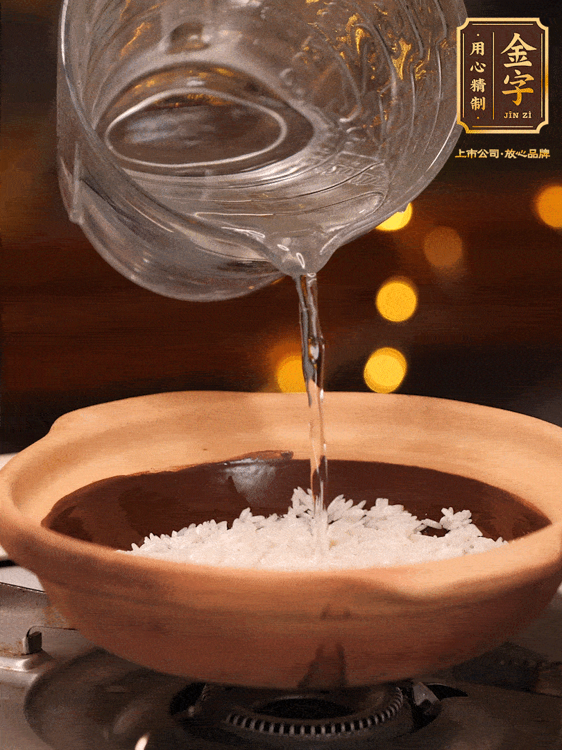 選一個中意的砂鍋加入1勺花生油并刷勻，倒入泡好的絲苗米、開大火煮至沸騰冒大泡后，轉(zhuǎn)中火蓋蓋燜煮5分鐘