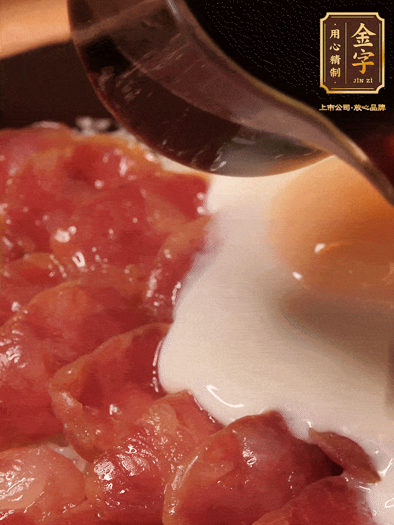 燜2分鐘后開蓋淋上醬汁（3勺生抽、1勺老抽、1勺白糖、1勺蠔油、1/4勺香油和6勺清水，開中火煮沸，攪勻）