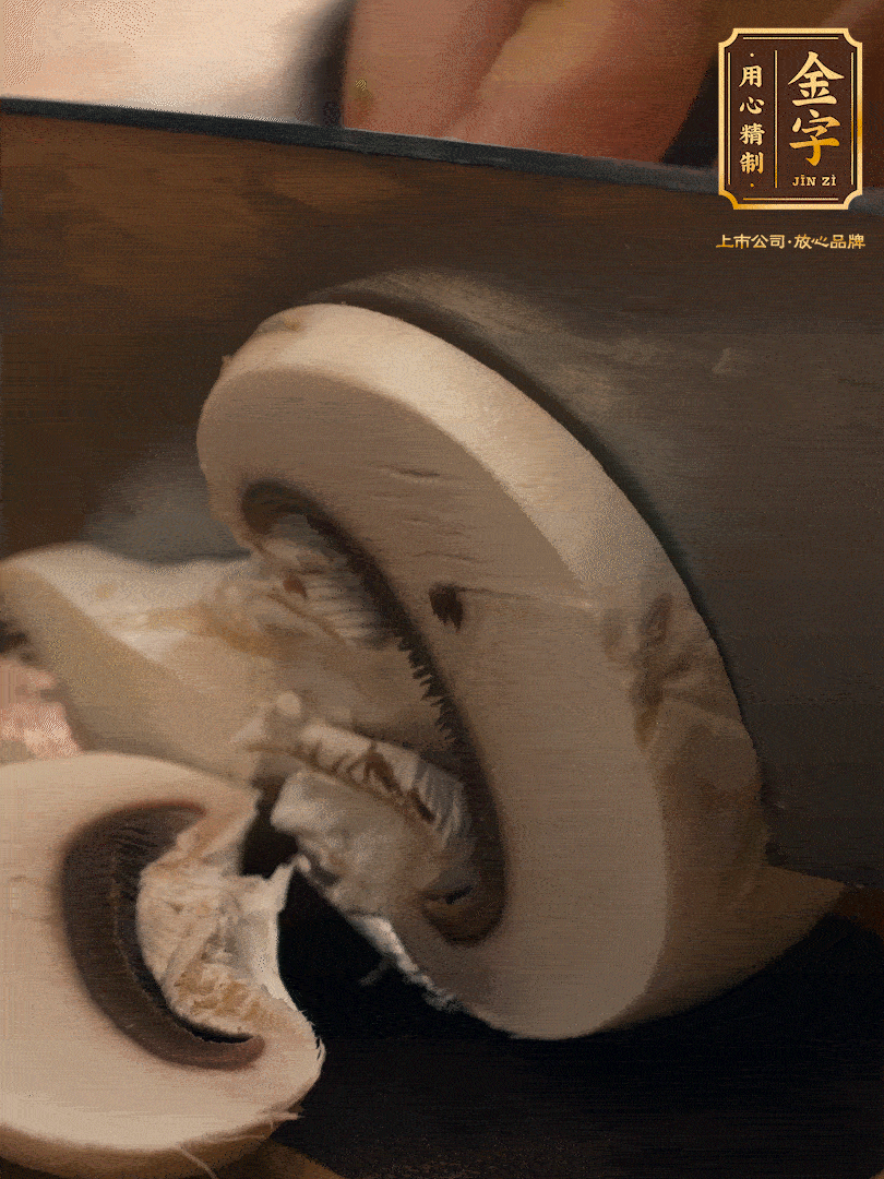 白蘑菇切片，蠶豆去殼