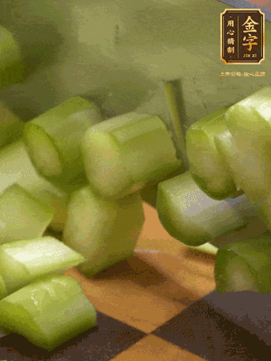 蘆筍切丁、香腸切丁