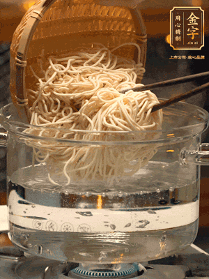 面條用熱水撈一下，在過一遍涼水更加有韌勁