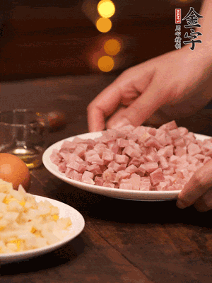 金字淡咸肉，焯水切丁