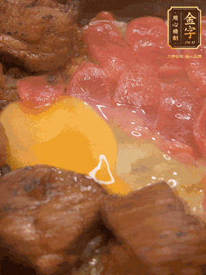 關(guān)火后燜5分鐘，開蓋后撒上蔥花