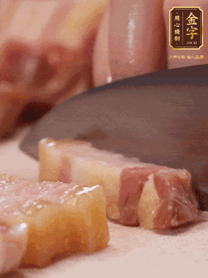 咸肉煮10分鐘，切成條