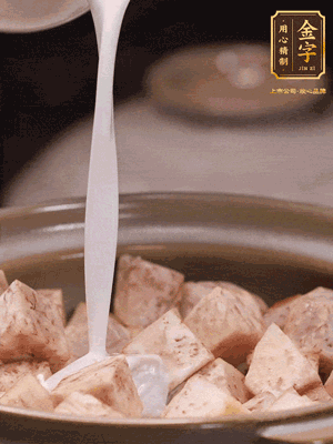 用砂鍋下少許油，下蔥白煸香，下芋頭、臘腸翻炒，淋上1罐椰漿、水