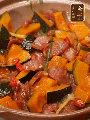 最后撒蔥絲、小米辣裝飾