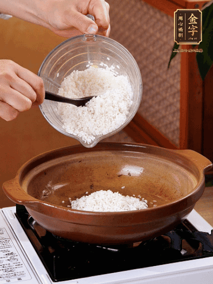 砂鍋中倒入煎羊肚菌的油，涂勻。加入提前浸泡過1小時的生米，再加入和生米齊平的水,,蓋蓋子，大火煮沸后轉(zhuǎn)小火煮至水分微干