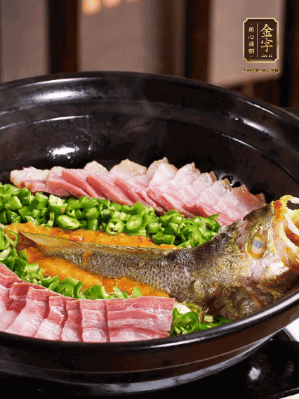 鋪上黃魚、金字咸肉，放上金椒醬、青椒粒，蓋蓋子焗5分鐘