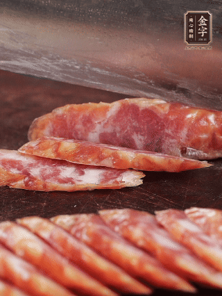 金字香腸切片。