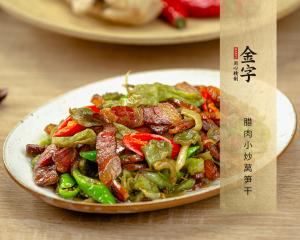 臘肉小炒萵筍干